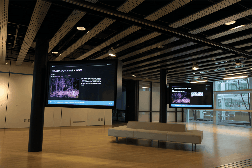 山口情報芸術センター［YCAM］1階でのデジタルサイネージ展示風景：その3